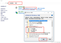 iis部署前后端分离项目全过程(Vuet前端和.NET6后端)