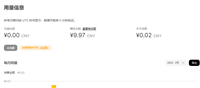 使用C# 调用deepseek api接口实现正常访问的过程