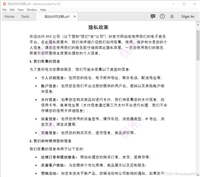 使用C#在PDF中添加和删除水印注释