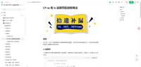 C# as 和 is 运算符区别和用法示例解析