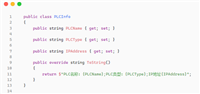 C#实现对象序列化的3种方案小结