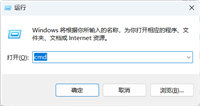 干净卸载Windows的Node.js环境的方法
