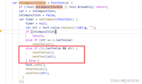 如何解决vue-json-editor无法输入中文、重影问题