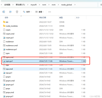 npm无法加载文件:因为在此系统上禁止运行脚本的解决办法