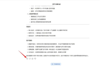 2025职场人必备AI神器! DeepSeek配合KIMI自动生成PPT