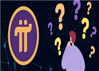 Pi币是什么？合法吗？Pi Network项目有什么风险？