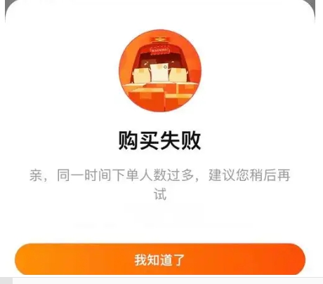 淘宝限制永久下单终于解除了怎么办？