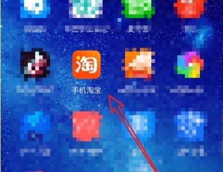 淘宝皮肤怎么设置？如何操作的？