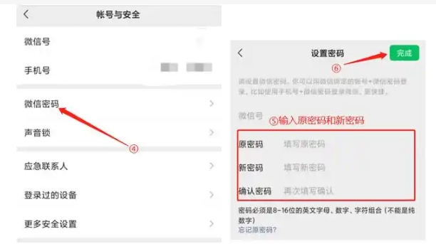 如何设置微信支付密码指纹解锁?具体如何操作?