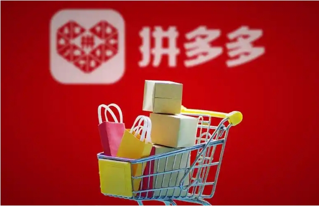 拼多多返现到银行卡是真的吗?有什么风险?