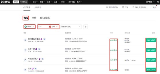 hbar币怎么买？hbar币购买入门攻略完整版