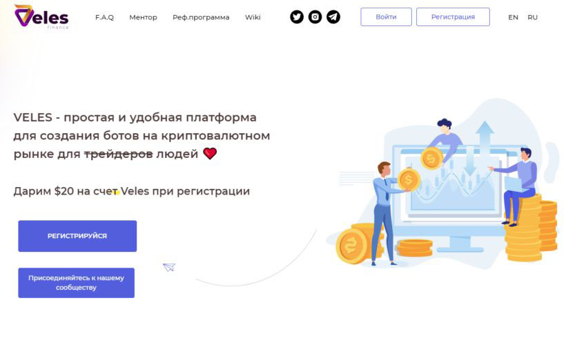 启动加密货币交易机器人