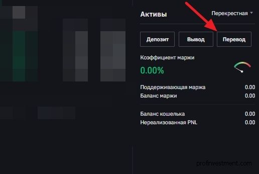 在期货上补充资产负债表。