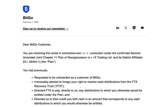 ftx索赔网站已显示还款金额！2/18可领回120.5%现金
