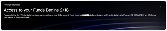 ftx索赔网站已显示还款金额！2/18可领回120.5%现金