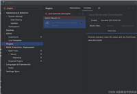 idea如何反编译jar包