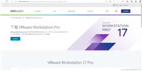 VMware虚拟机安装教程