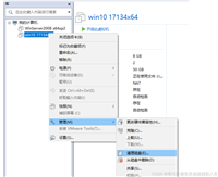 Vmware如何清理虚拟机占用空间