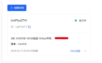 docker对网络和程序速度的影响解读
