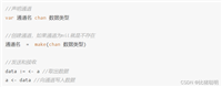 Go 并发编程Goroutine的实现示例