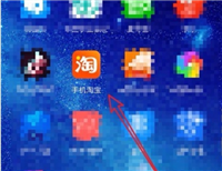 淘宝皮肤怎么设置？如何操作的？