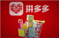 拼多多返现到银行卡是真的吗？有什么风险？