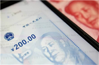 数字人民币前景如何？数字人民币前景预测