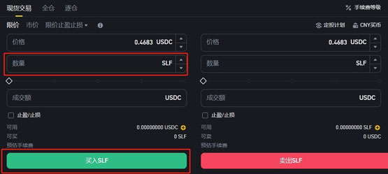 slf币怎么买？上线了哪些平台？