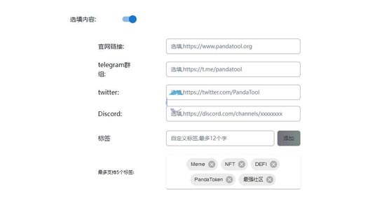pumpfun发币如何挣钱？