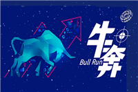 美国新关税政策导致市场大跌？牛奔还是牛崩？