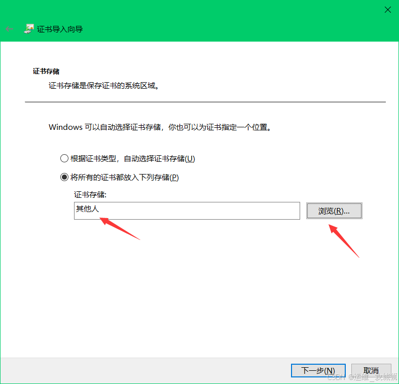 在这里插入图片描述