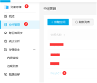 七牛云对象存储”get&nbsp;from&nbsp;image&nbsp;source&nbsp;failed:&nbsp;E502“报错解决