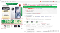 国补后一加Ace 5 Pro和iQOO Neo 10怎么选? 两款手机区别对比
