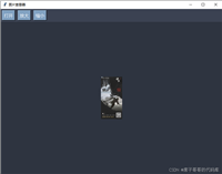 使用Python实现一个图片查看器