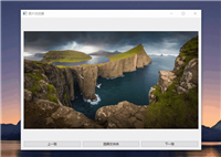 Python+PyQt6编写一个图片播放器
