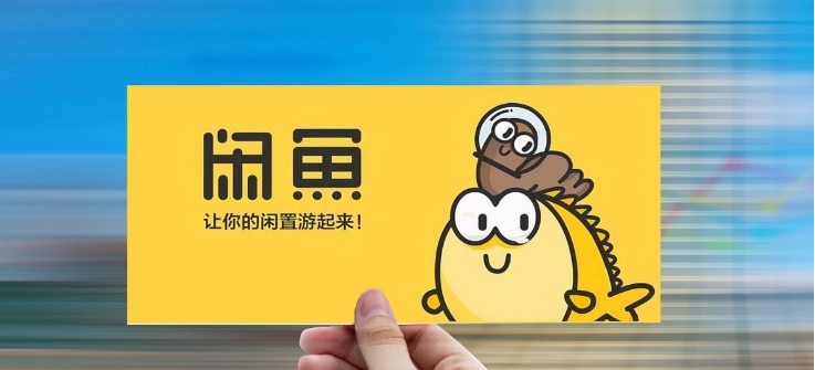 京东以旧换新是先拿新手机吗?有风险吗?