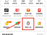 在哪里看淘宝一共花了多少钱？在哪里查？