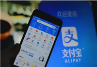 支付宝怎么注销账号实名认证?步骤有哪些?