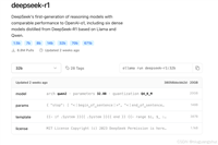 在linux服务器本地部署Deepseek及在mac远程web-ui访问的操作