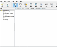 在linux中执行sql文件方式