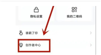 快手自己热门了怎么才能知道?怎么看的?