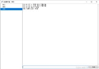 基于Python实现多人聊天室的示例代码
