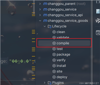 idea日常报错之UTF-8不可映射的字符的实现