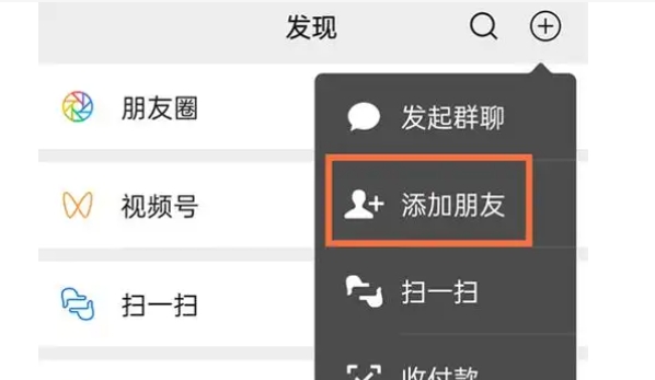 微信附近人怎么加好友通过率高？有什么技巧？