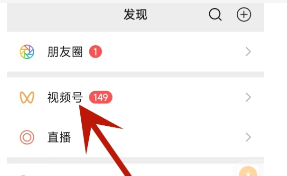 微信视频号只能公开吗?怎么设置?