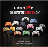 Type-C 接口+霍尔摇杆! 盖世小鸡手机手柄X5 Lite测评
