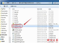 文字编辑器EditPlus64位中文绿色版激活教程(附注册码)