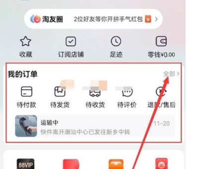 投诉淘宝店最狠的方法是什么？最管用的三种