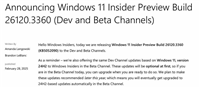Win11 Dev/Beta 26120.3360预览版今日发布:附KB5052090完整更新日志