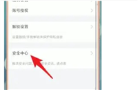 支付宝怎么注销账号实名认证?如何解除?
